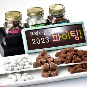 2024 파이팅과 아망드쇼콜라 명품 수제초콜릿 크리스마스  연말 송년회 신년 선물 세트